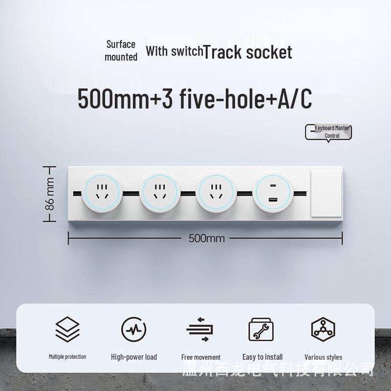 Surface-Mounted Anti-Shock Adjustable Power Strip with Switch Track for Kitchens