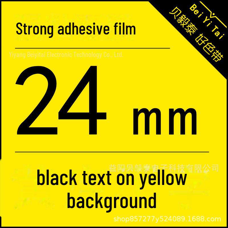 Panglici de etichete compatibile pentru aparatele Brother - fundal alb sau galben cu text negru, dimensiuni 9-36 mm, TZe-631/231