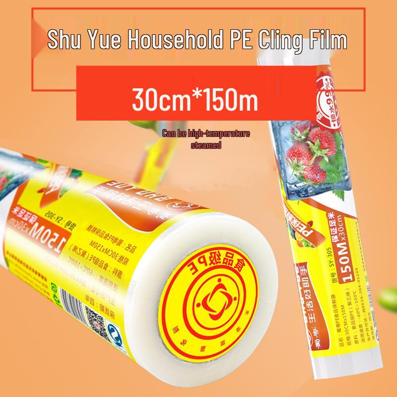 Thickened Cling Film for Commercial Kitchen & Supermarket Use
