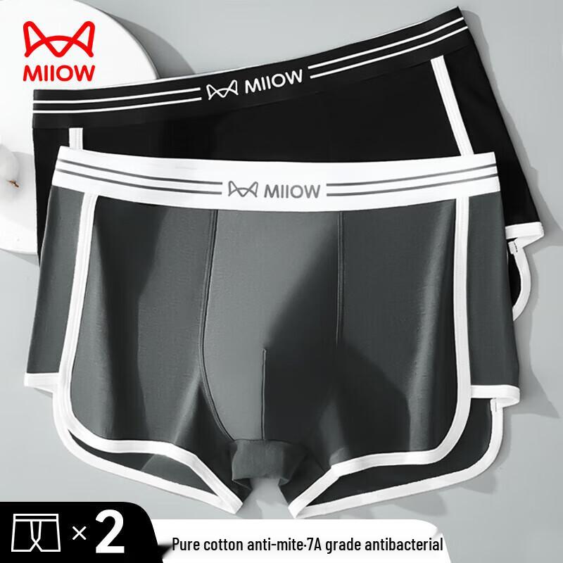 Men's Cotton Boxer Briefs (2-Pack)