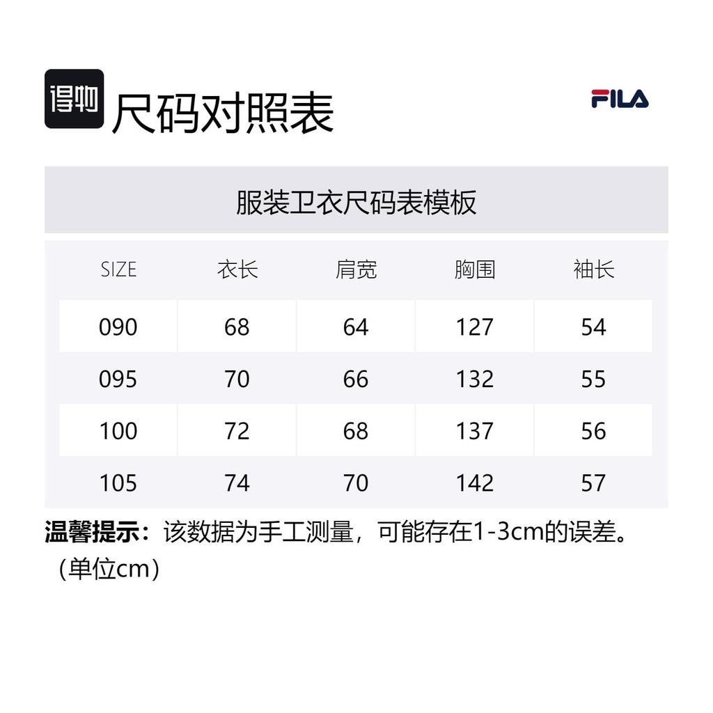 FILA Sweatshirt Men's Marine Blue FS2POD1221X-INA