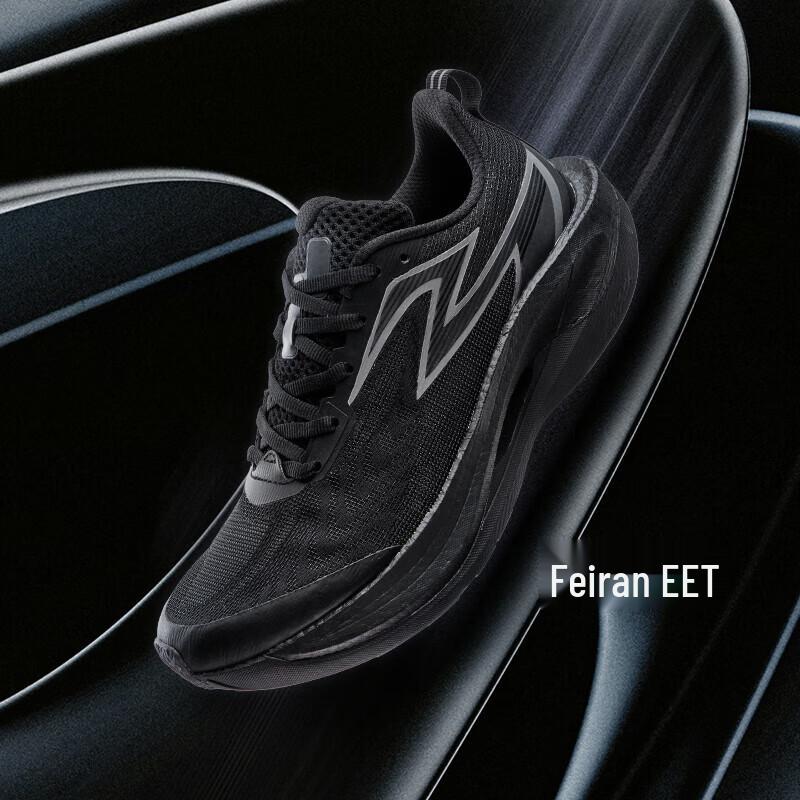 Scarpe da Maratona da Corsa Uomo 361° Feiran 2ET in Carbonio