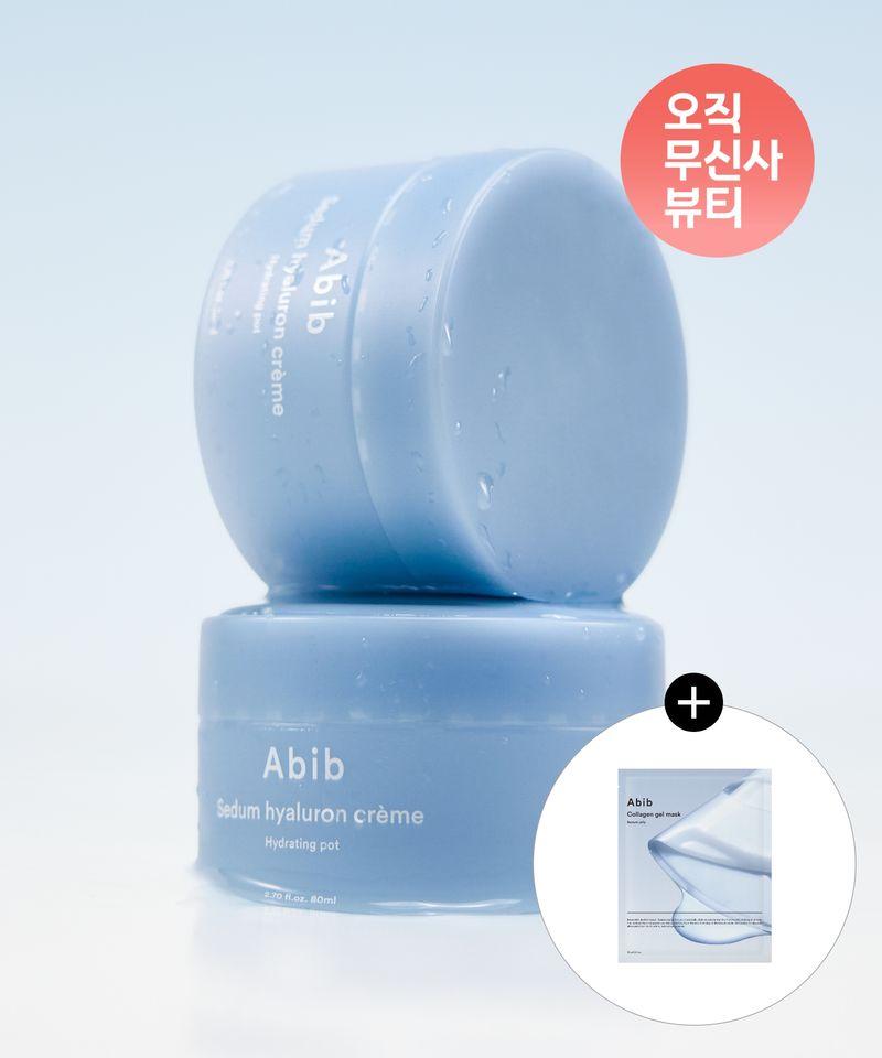 Subuncho Hyaluronic Cream Hydrating Pot 80ml x 2 (+ Subuncho Collagen Gel Mask Pack Gift)