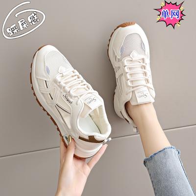 Kleine Größe Sommer-Netz atmungsaktive Netzschuhe dünn neu weich-sohlige Sneaker