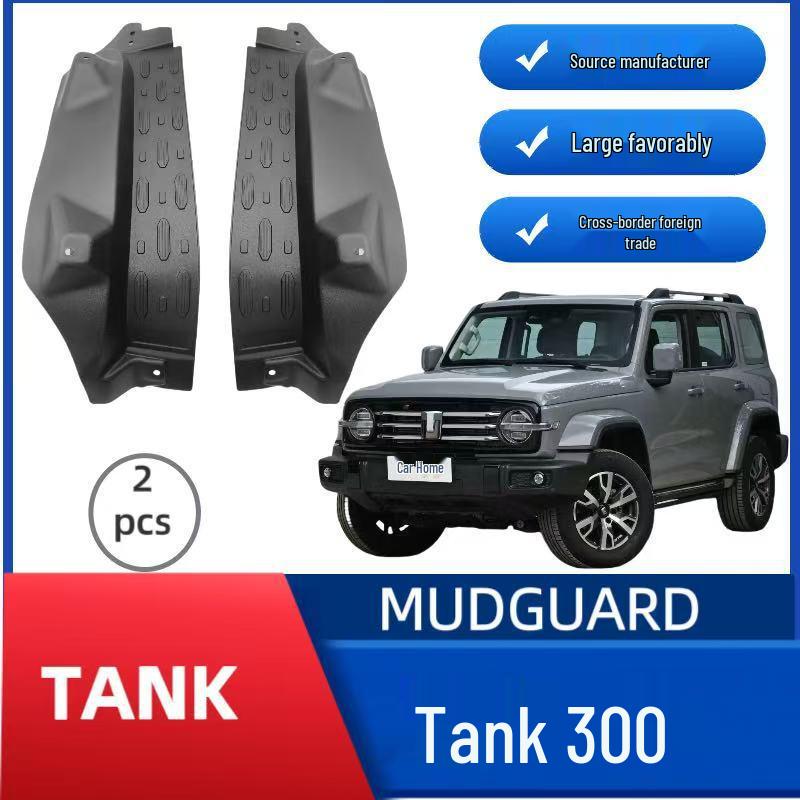 TANK 300 Rear Door Interior Panel Mudguard - No-Drill Easy Install