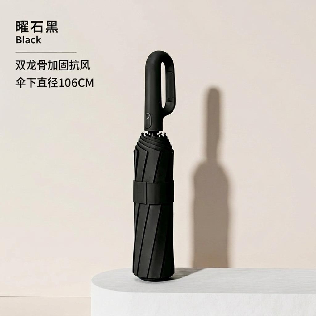 Automatic umbrella reverse automatic folding dual-purpose umbrella vinyl sun protection reflective enlarged ring buckle umbrella business umbrella