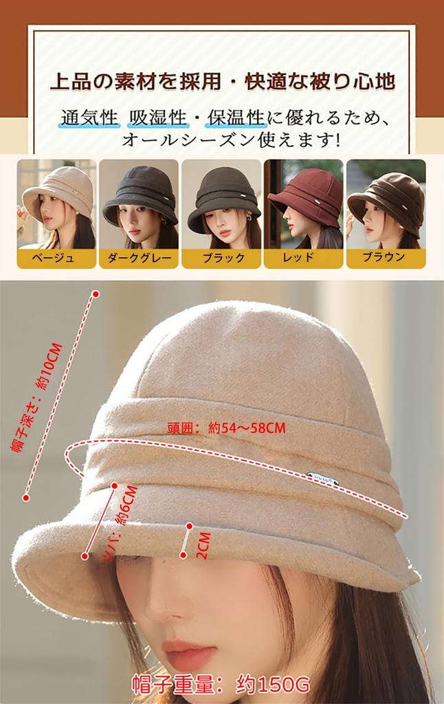 Bucket Deep Slimming Wide UV Large Size [YOUHA] Women's Hat/Casquette - Autumn/Winter, Warm, Brim, Effect, Brim, Protection, Stylish, Soft,