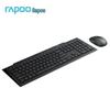 Rapoo 8200G Wireless Keyboard and Mouse Combo