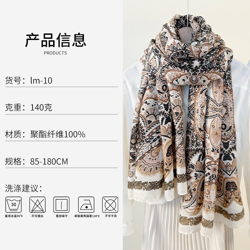 Literary Sense, Retro Pattern Printed Scarf, Women's Temperament, Fashionable Personality, Long Scarf When Traveling