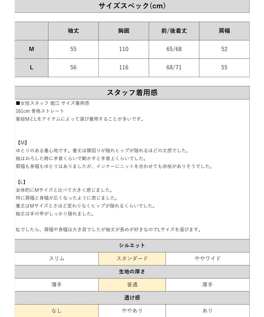 Large Khaki Flip Jacket [Cliff Mayer] Women's