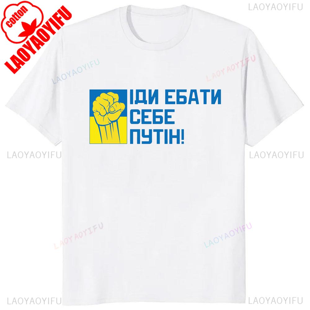 Ukraine Trident Coat of Arms Kherson Roots Printed T Shirt New Cotton Short Sleeve ONeck Tshirt Casual Mens Woman Tops