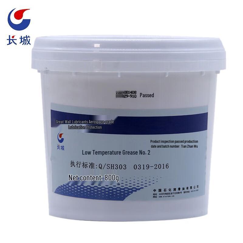Great Wall Shangbo No. 2 Low-Temperature Grease