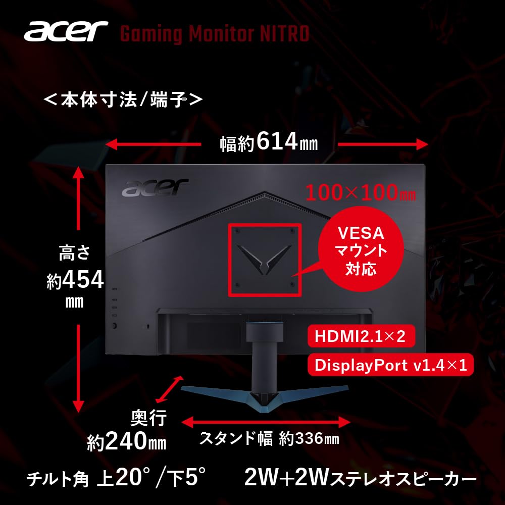 Acer Gaming Monitor Nitro IPS 4K UHD 160Hz HDMI DisplayPort Speaker Headphone Jack PC PS5 Xbox VESA Mount Compatible VG272KV3bmiipx 27" Non-Glossy