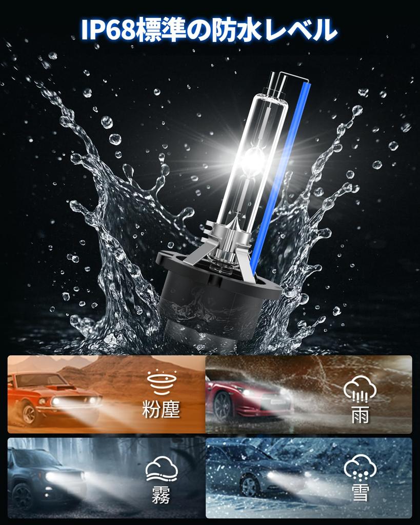 Marsauto D4S HID Bulb, 8000K Headlight, Genuine Replacement Bulb, 35 W, For Cars, HID