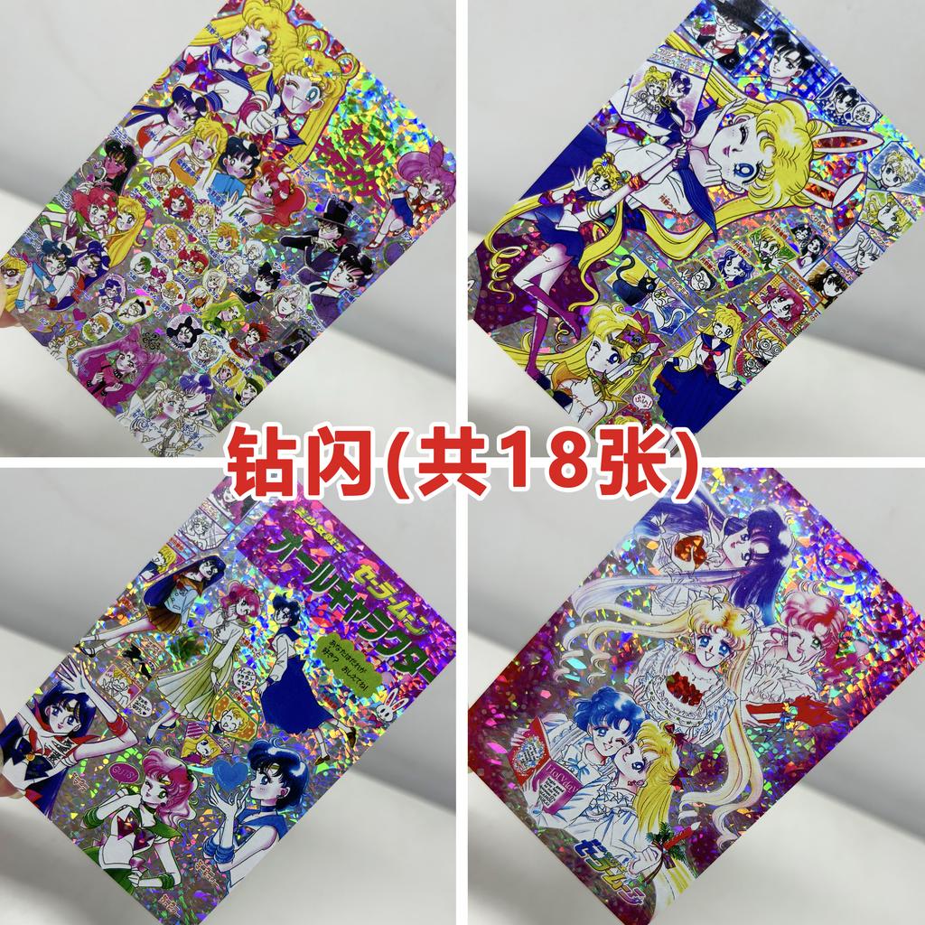 Diy 18pcs/set Sailor Moon Tsukino Usagi Self Control Collect Signature Trading Flash Card Anime Christmas Gift