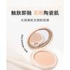 NOVO - Perfect Skin Cream Foundation - 2 Shades