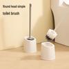 Household Soft Bristle Long Handle Toilet Brush