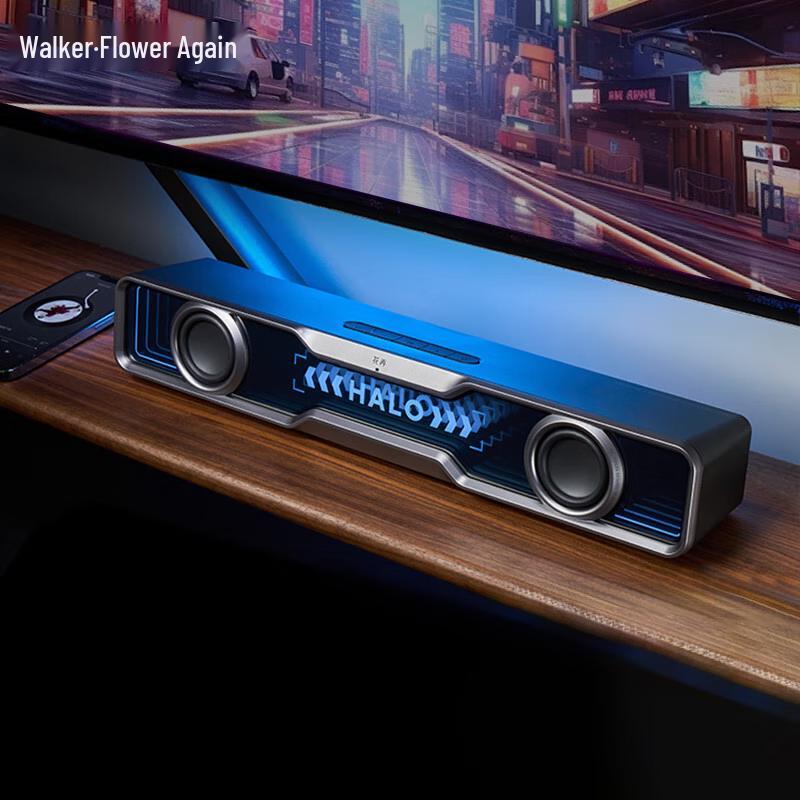 

Edifier Halo SoundBar RGB Desktop Gaming Speaker