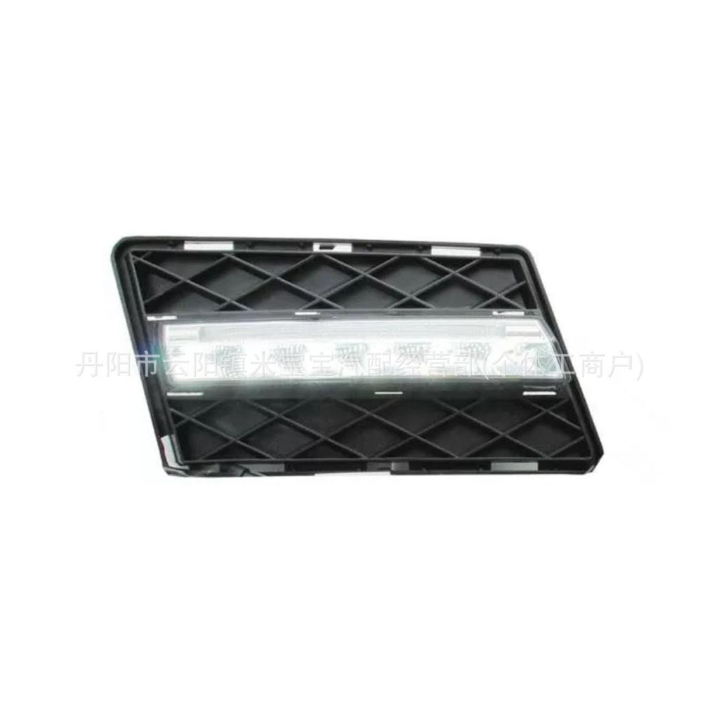 Compatible Daytime Running Lights for 2008-2012 Mercedes-Benz GLK X204