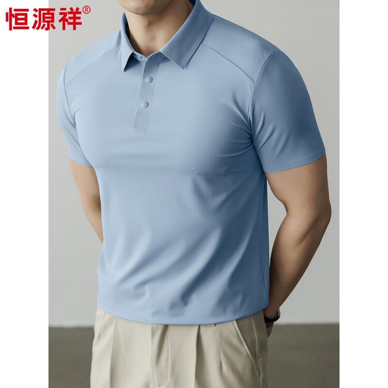 Hengyuanxiang Men's Seamless Quick-Dry Polo Shirt