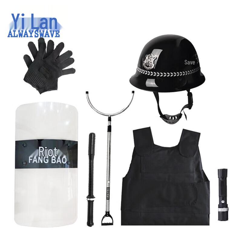Security 7-Piece Anti-Riot Gear Set