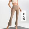 Womens Breathable Quick-Dry Yoga Pants Loose Fit Flared Leggings Running Fitness Outdoor Wear