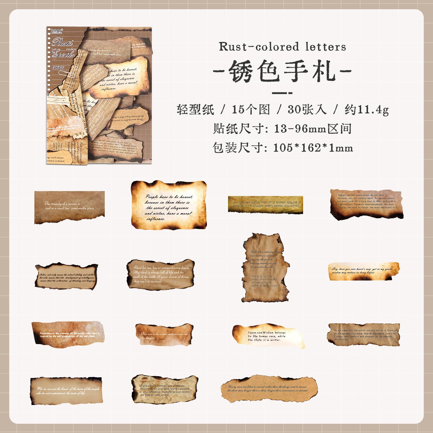 

10-Sheet Vintage Burned Border Sticker Pack, Retro Edge Decor for Hand Account, Scrapbook & Album