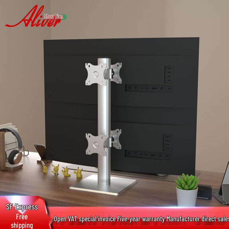 Aliver AL411 Back-to-Back Quad Monitor Stand