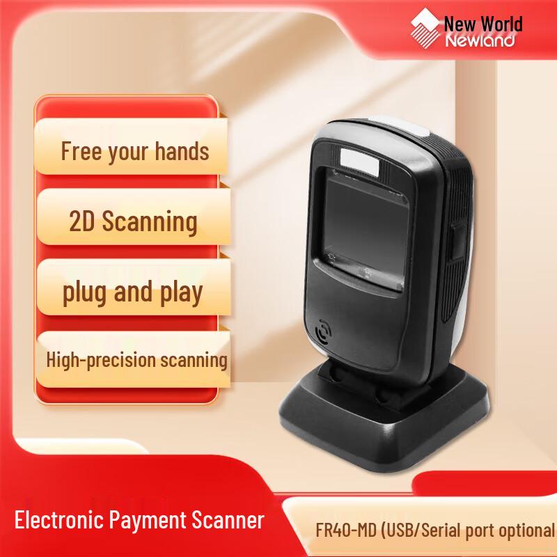 Newland FR40-MD High-Performance Desktop 1D/2D Barcode Scanner