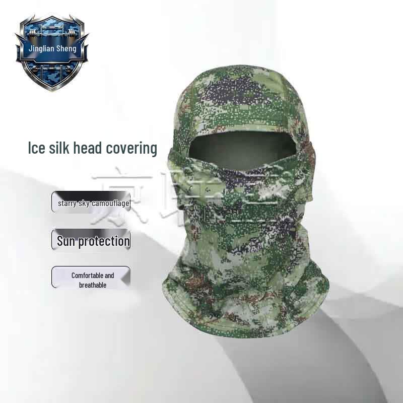 Jingliansheng Outdoor Ice Silk Sun Protection Gear
