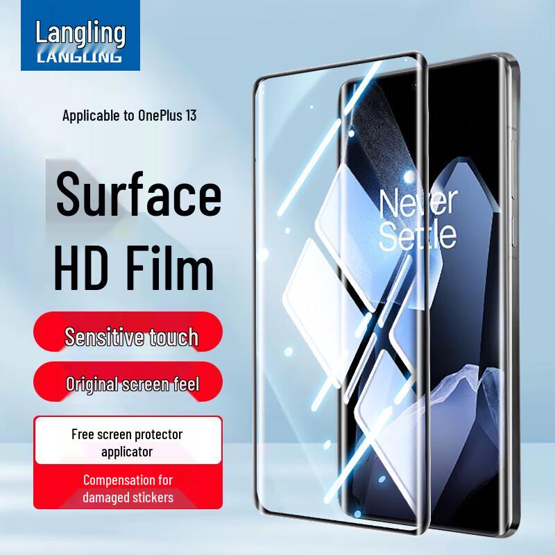 

Langling OnePlus 13 Curved Tempered Glass Screen Protector