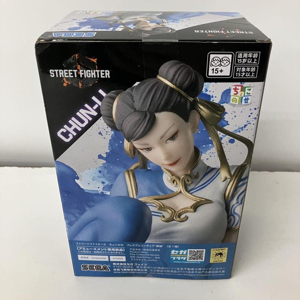 [USED] HF8492 Street Fighter 6 Choconose Chun-Li (3 Pieces)