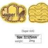 Shuibei 999 Pure Gold Princess Phone Sticker & Magnet Set - Prosperity, Peace, and Joy Design