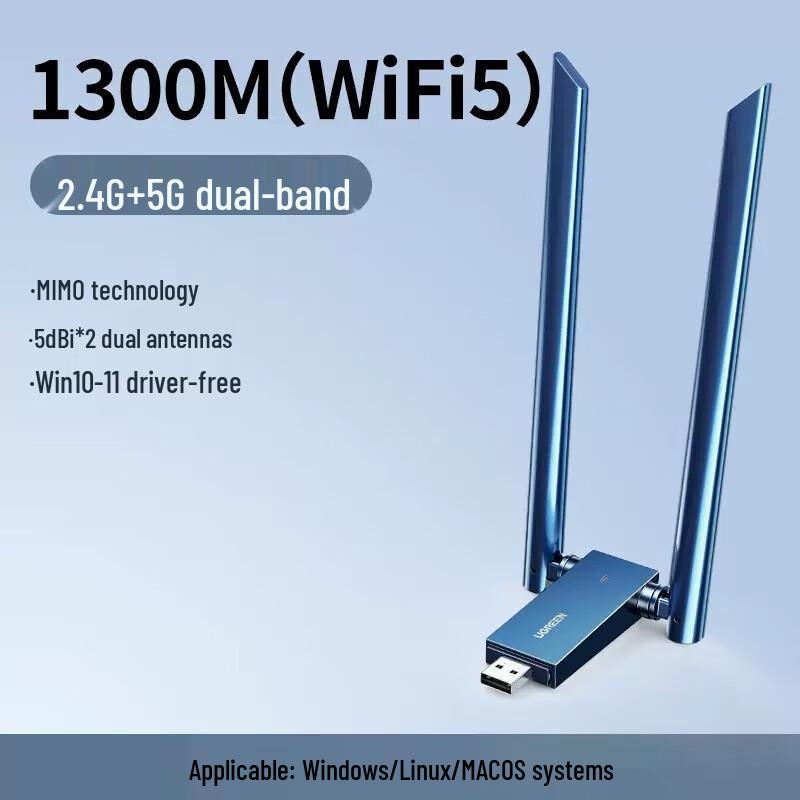 UGREEN USB Dual-Band WiFi 6 Wireless Adapter (CN Version)