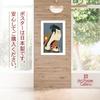 Toshusai Sharaku Oniji Yaku Edobei Japanese A3 Size In Art Poster "Otani II's (Ukiyo-e Painting)" Poster, [Made Japan] [Interior Wallpaper] Wallpaper,
