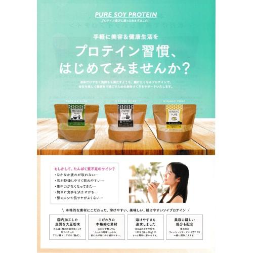 Pure Partner MATCHA PURE (Matcha Pure) Soy Protein, No Artificial Sweeteners, 500g Protein Powder, Made in Japan
