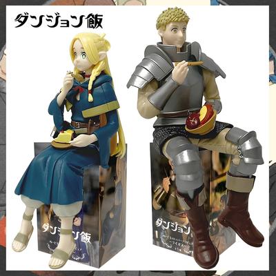 Delicious In Dungeon Laios Marcille Anime Figure 13-15cm Sitting Model Statue Boys Desktop Decoration Collectible Ornament