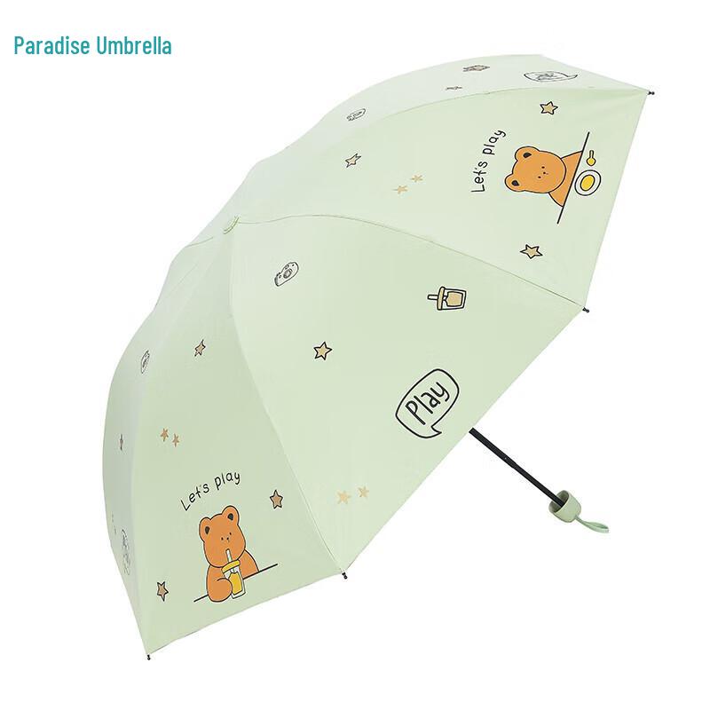 Tiangtang Portable UV Protection Sun & Rain Umbrella