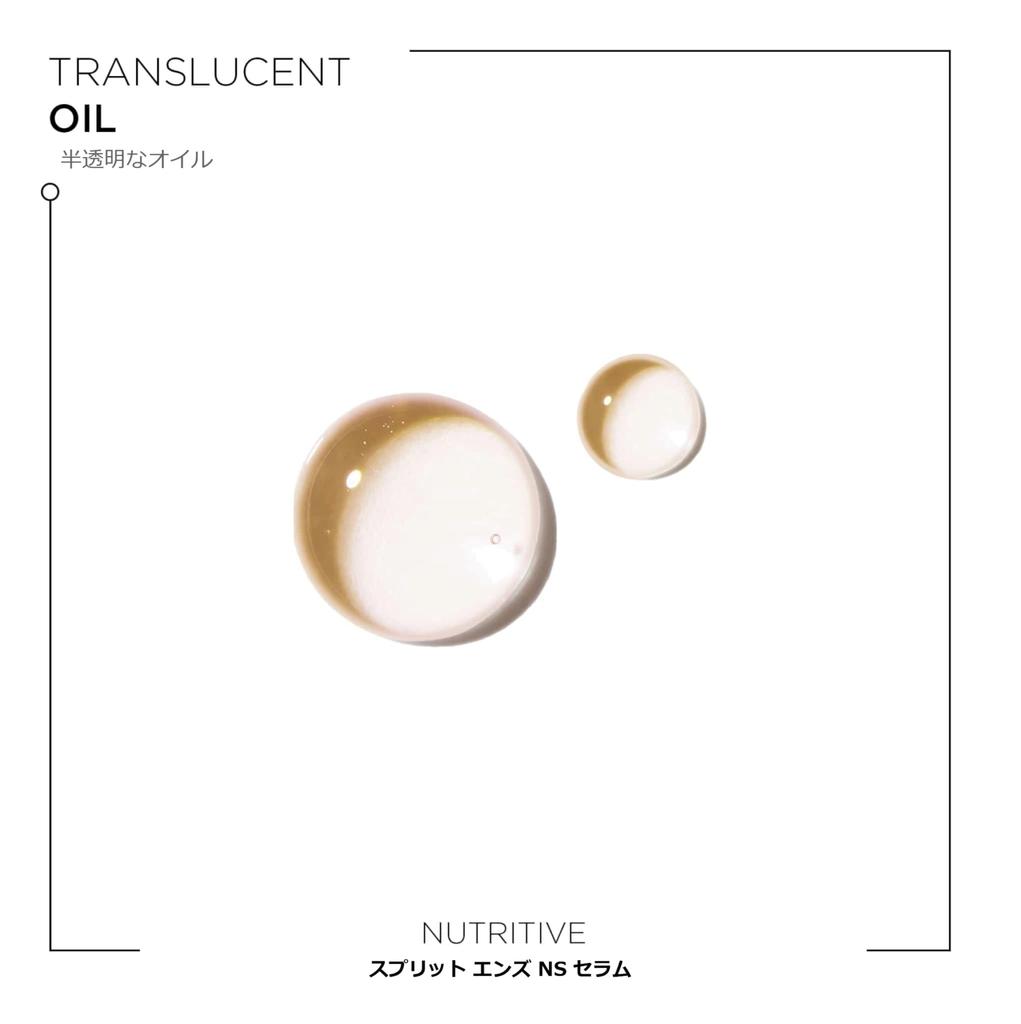 KÉRASTASE Nutritive Split Ends NS Serum 50mL for dry hair