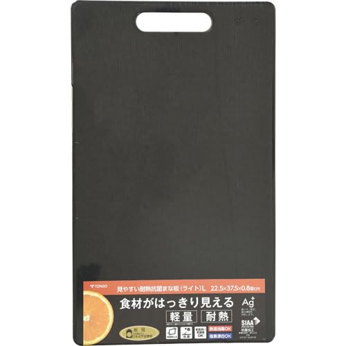 Shinki Gosei Easy-to-See Heat-Resistant Antibacterial Cutting Board Light, Large, Black