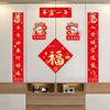 2025 New Year Spring Festival Couplets Chinese Ornaments Chinese Door Stickers  Men/Women