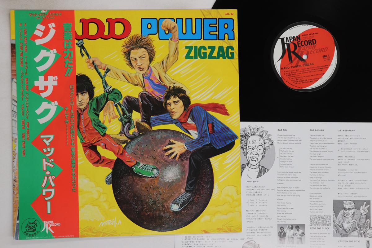 

LP Record ZIG ZAG - Madd Power JAL10 JAPAN 1981 Japan Obi Japanese Pop/Rock Used