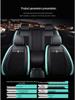 Mitsubishi Eclipse Cross/ASX/V3/Lingyue/DX3/DX7/Cowin Jingyi Car Seat Cushion Cover