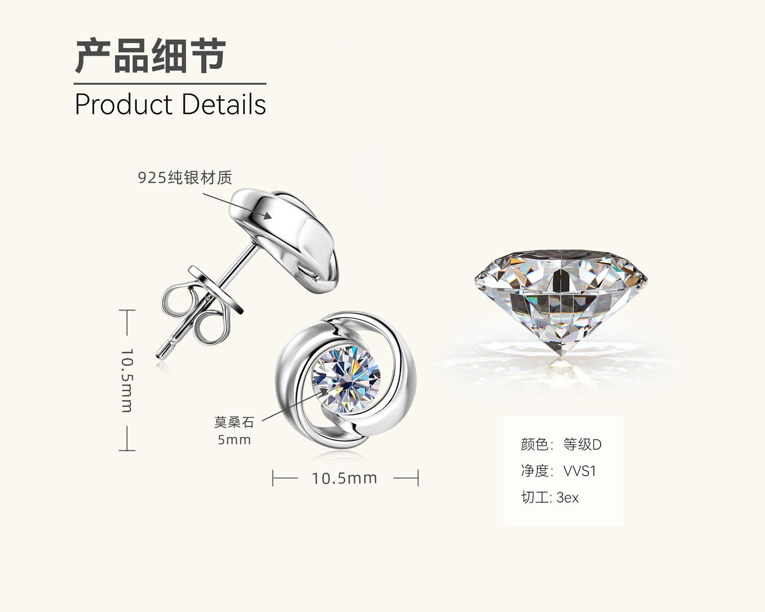 

Silvere Glam Fashionable And Individual Design, Pure Silver S925 Moissanite Stud Earrings, A Niche And High-end Happy Embrace Style Earrings 0.5 carat+0.5 carat белый