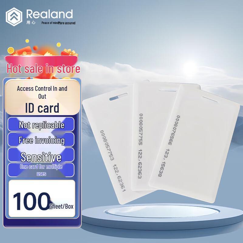 Realand ID Thick Cards (100-pack)