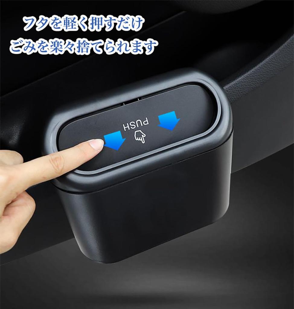 Car Trash Can Set with Multifunctional Car Trash Can with Trash Door Pocket Small Mini Trash Car Interior Car Storage Small Item Organizer 2-Piece