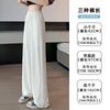 Sweatpants Ice Silk Wide-leg Pants Women's Summer Thin 2025 New Mosquito-proof Sunscreen Straight Casual Small Cool Shaking Pants