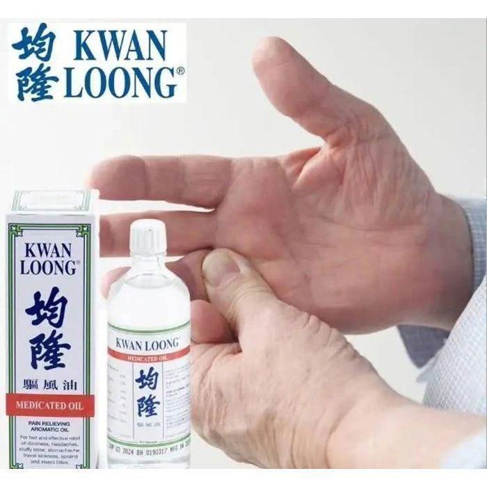 Lotion Médecine Chinoise 57ml | Huile de Récupération & Massage | Effet Rafraîchissant & Apaisant | Formule 100% Naturelle