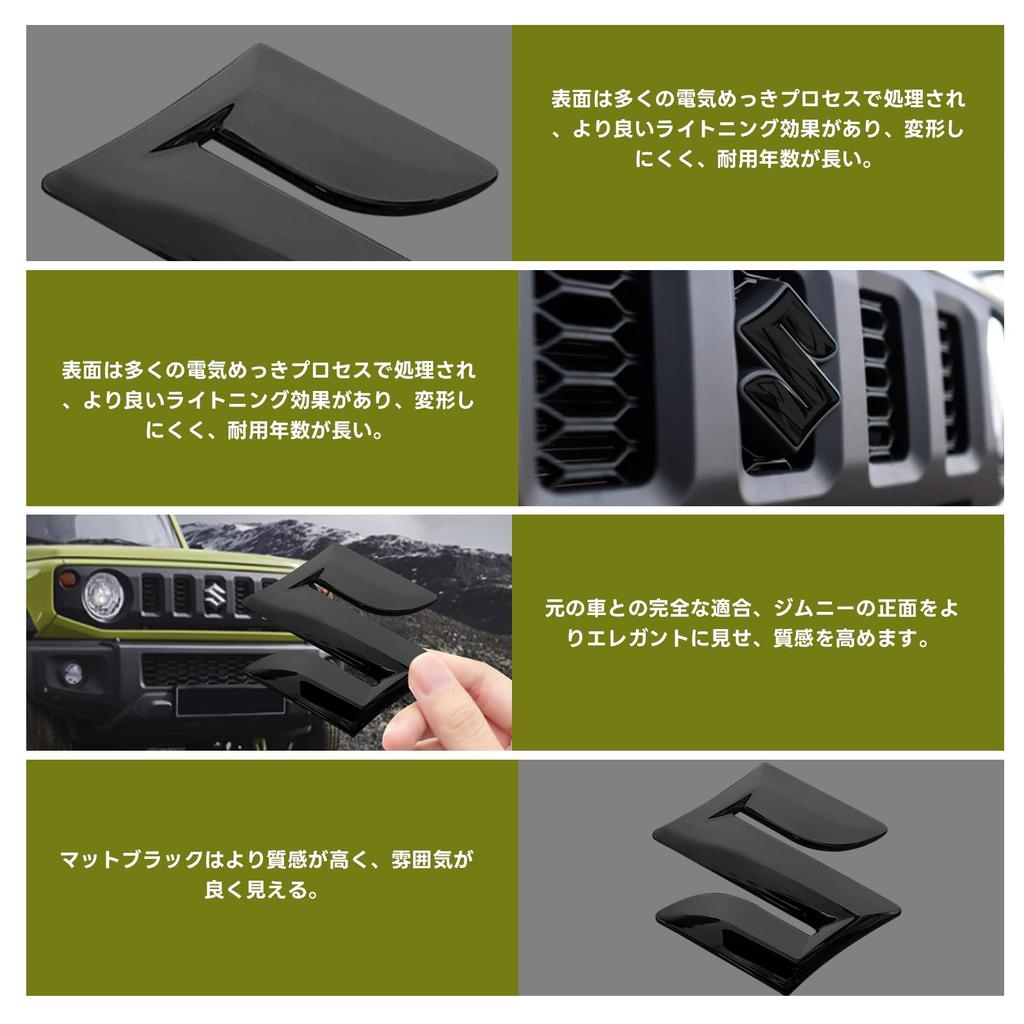 New Suzuki Design S Emblem for Jimny No need to remove original Protective film and stain 3D design for easy JB64/JB74. logo. Damage-free