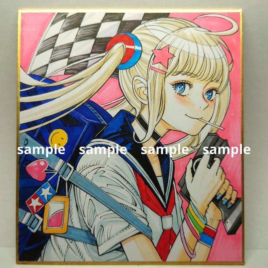 [USED] Hand-drawn Illustration 218 Original Original Drawing Colored Paper Model "After School Radio Control Girls